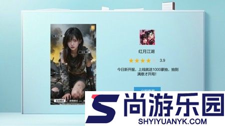 红月江湖2026最强阵容