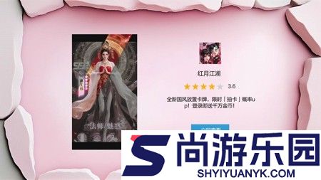 红月江湖2026最强阵容