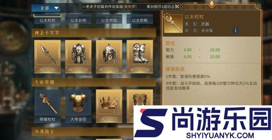 权杖与文明最强英雄是谁