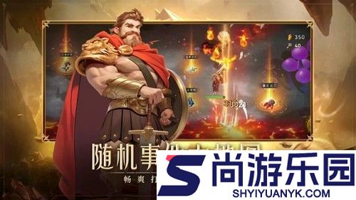 叫我大酋长最强阵容2026