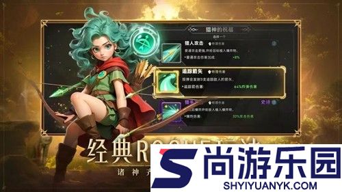 叫我大酋长最强阵容2026