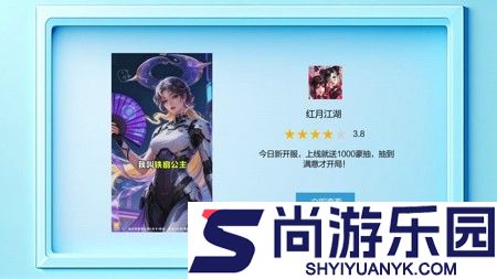 红月江湖礼包码小程序通用