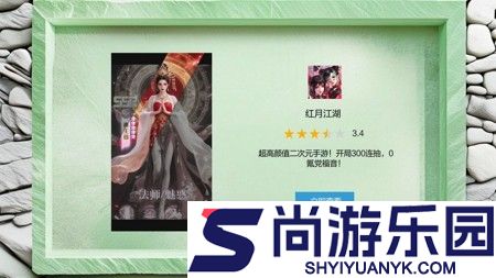 红月江湖礼包码小程序通用