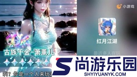 红月江湖礼包码小程序通用