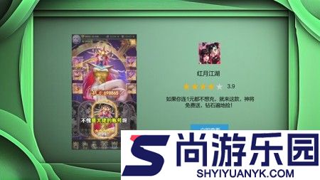 红月江湖礼包码小程序通用