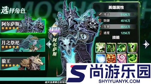 怪兽大联盟公认最强阵容
