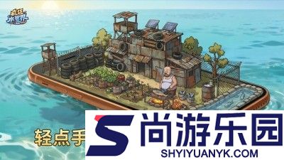 疯狂水世界礼包码通用官方合集