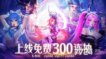 萌将轰轰轰内购版无限钻石下载_无限资源破解版手游