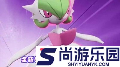 宝可梦朱紫兑换码合集官方版