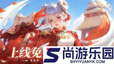 萌将轰轰轰2026年兑换码最新汇总