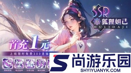 萌将轰轰轰2026年兑换码最新汇总