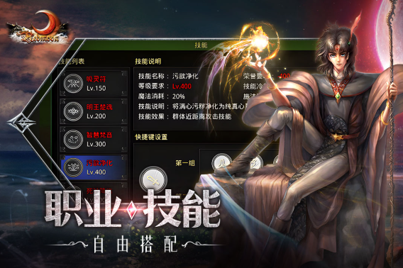 红月战神抽取蓝特装备技巧?红月战神怎么抽特装武器技巧