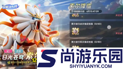 口袋训练师角色强度排行