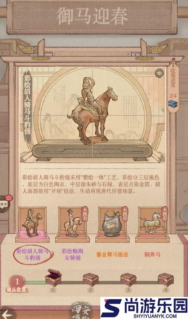 这城有良田藏品阁入口在哪里