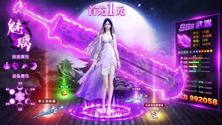 幻想仙灵激活码大全:10 个真实有效兑换码亲测可用(2024 最新)