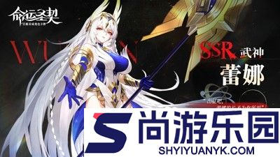 命运圣契兑换码真实有效合集