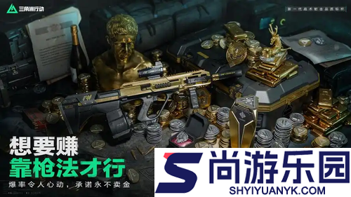 三角洲S10赛季新地图核电站