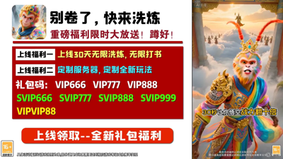 魔灵纪元激活码大全:10 个永久礼包兑换码持续更新