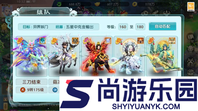 魔灵纪元激活码十个