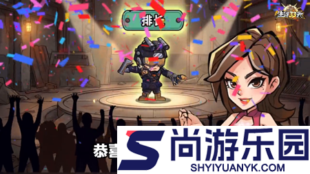 生存33天阵容搭配攻略