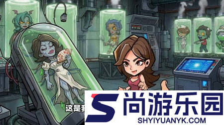 生存33天阵容搭配攻略