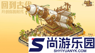 大店小二无限钻石金币版下载