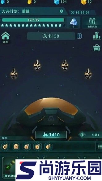 我的防线无广告版下载