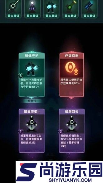 我的防线无广告版下载