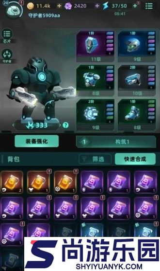 我的防线无广告版下载