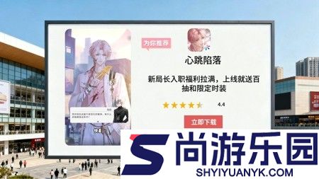 心跳陷落7个永久兑换码2026