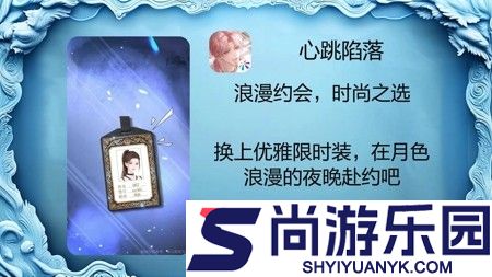 心跳陷落7个永久兑换码2026