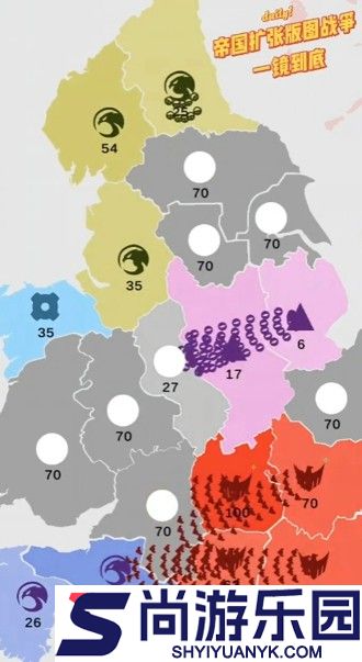 帝国扩张无限金币版