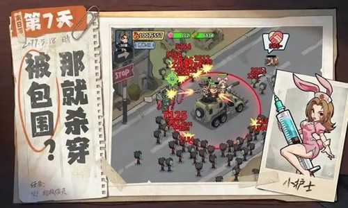 超级奇兵兑换码大全 2026:16 个全新礼包码合集(亲测有效)