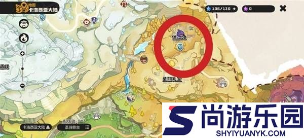 洛克王国世界净化灵药怎么获取