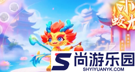 白蛇雷劫礼包激活码官方最新