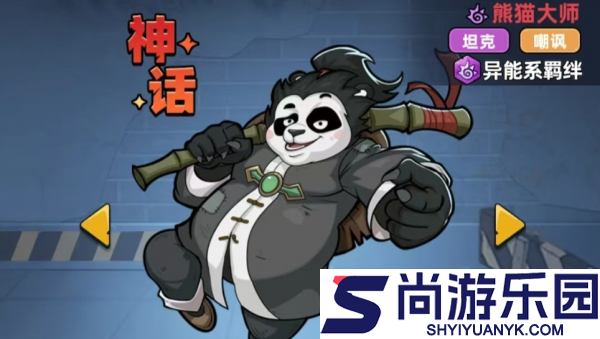 生存33天叉子哥角色怎么样
