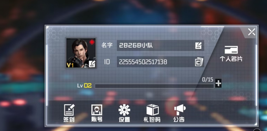 吞噬星空黎明兑换码 2026 最新礼包码大全(亲测有效)