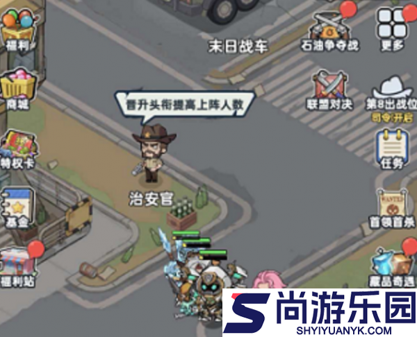 生存33天警长怎么玩