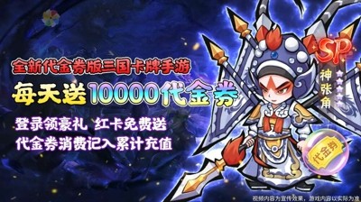 点点英雄兑换码 2026 最新:真实有效礼包码合集(持续更新)