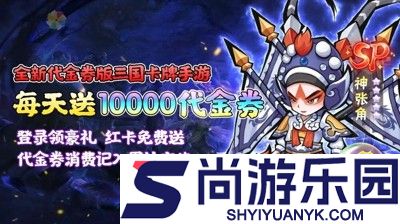 点点英雄兑换码2026最新