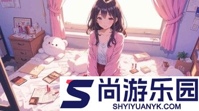 姐是好女孩兑换码最新合集