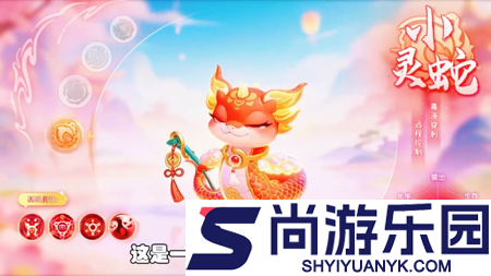 白蛇雷劫小程序破解版下载