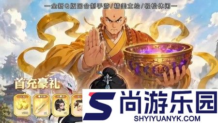 白蛇雷劫小程序破解版下载