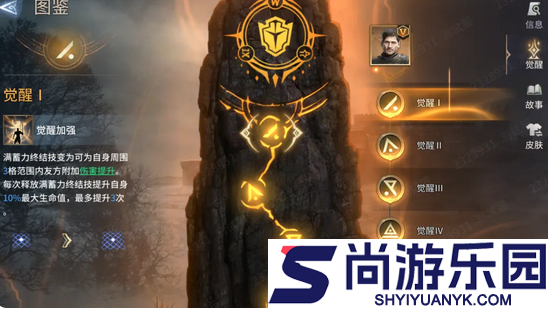 潮汐守望者詹姆兰尼斯特怎么样
