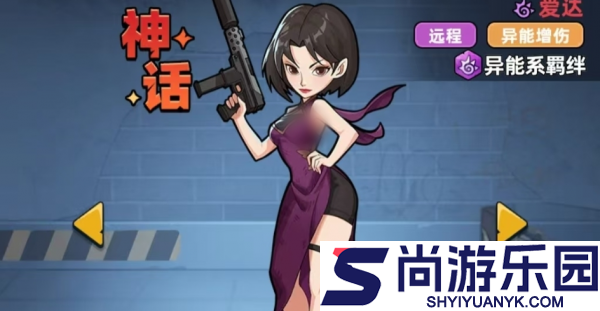 生存33天变异人怎么搭配