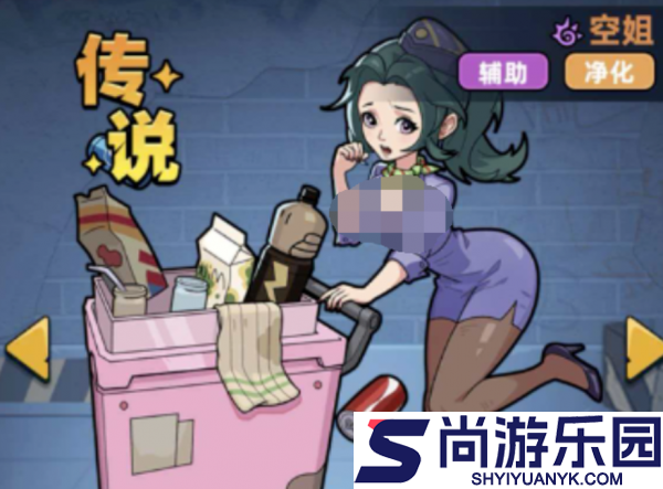 生存33天变异人怎么搭配