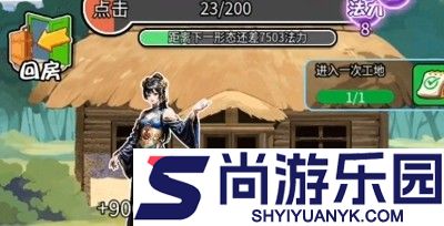 无敌高手免广告版