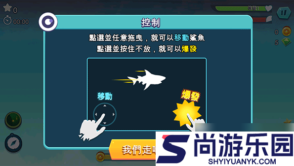 饥饿鲨进化怎么开始游戏