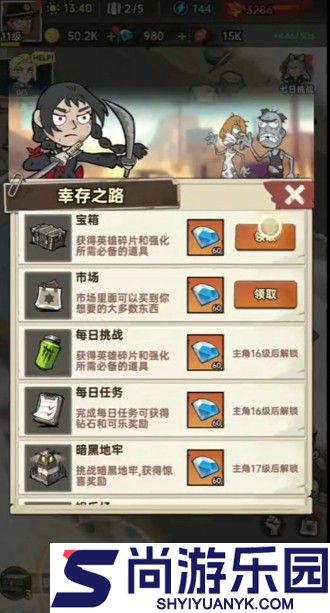 加勒比帝国平民最强阵容有哪些