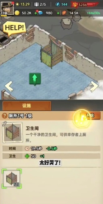 加勒比帝国平民最强阵容推荐:零氪玩家必看玩法攻略